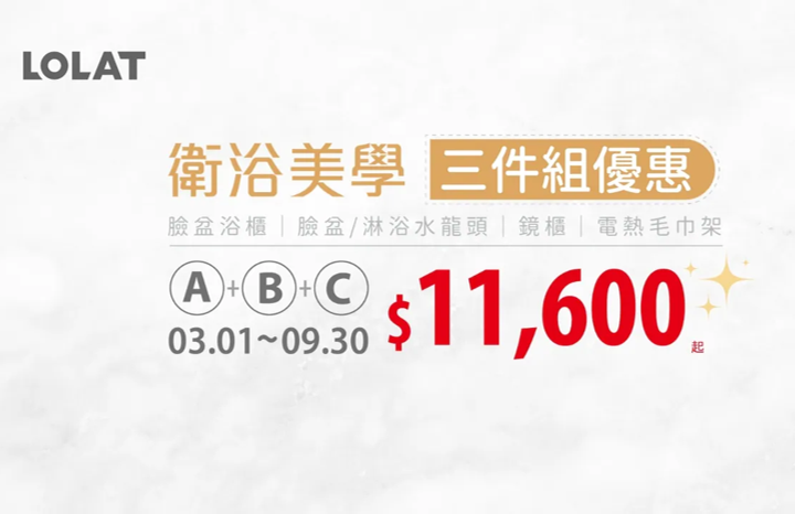 羅力 2026 主圖